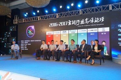 無錫大金空調(diào)-大金空調(diào)獲評&ldquo;家用中央空調(diào)行業(yè)暢銷品牌&rdquo;