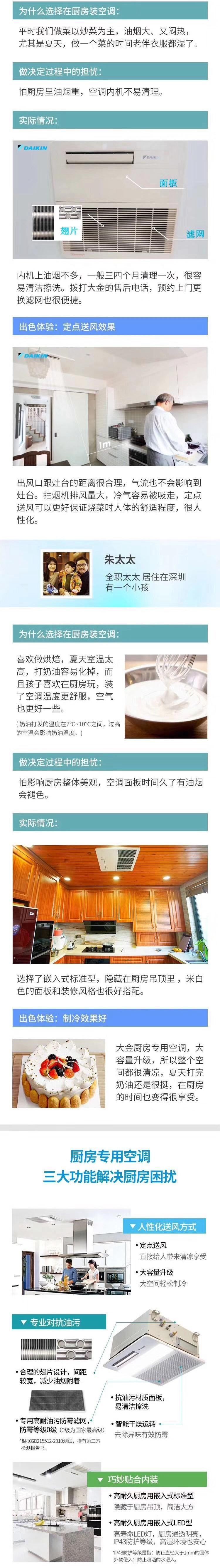 無錫大金中央空調(diào)-大金品牌日-無錫美億冷暖