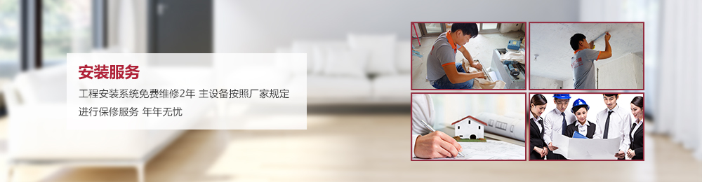 大金中央空調 大金中央空調