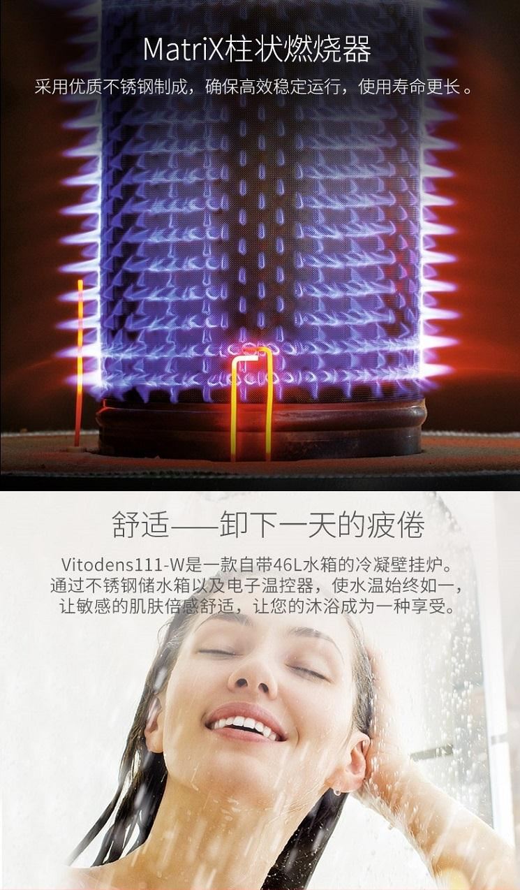 柱狀燃燒器，高效穩定運行，壽命更長 無錫菲斯曼地暖