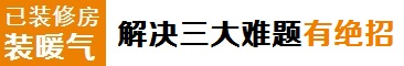 三大絕招